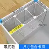 Estante para refrigerador con 37 compartimentos, con diseño de rejilla y una canasta de almacenamiento inferior, para organizar y prevenir la quemadura por congelación en el compartimento del congelador