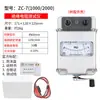Megóhmetro Nanjing Jinchuan ZC25-3 Medidor de Manivela Eléctrica de 2500v ZC-7 Probador de Resistencia de Aislamiento ZC11D Alto Voltaje