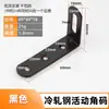 Suporte Angular de Atividade Ajustável Estendido Ângulo de 90 Graus em L Cantoneira de Ângulo Reto Conector Separador de Acessórios para Móveis Prateleira Triangular