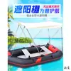 Toldo marino toldo solar lancha de asalto paraguas plegable bote de goma bote inflable