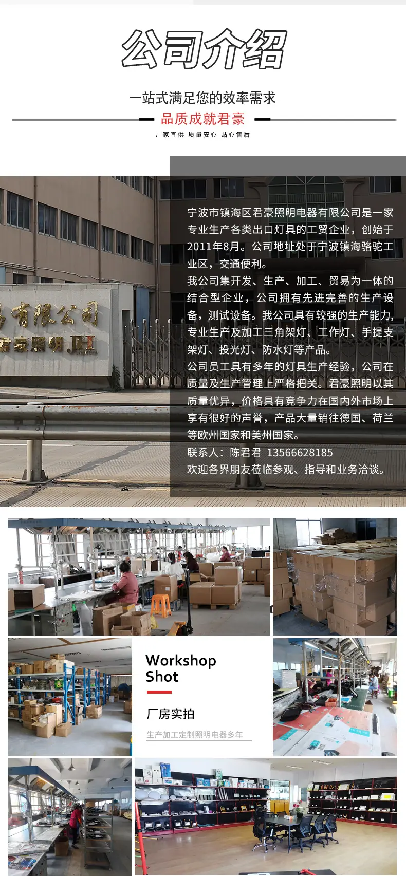新品4_10.jpg