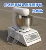 Misturador de Velocidade para Desemulsificação de Asfalto Emulsificado Mistura de Material Mineral Emulsificado Testador de Velocidade de Emulsificação de Quase-Asfalto