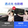 Parasoles magnéticos de malla negra hechos a medida para coche que no obstruyen la visión del conductor, proporcionando ventilación transpirable y sirviendo como cortinas para coche