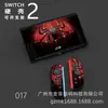 Funda Protectora Rígida Switch2 Color Ns Funda Protectora Rígida Switch2 Tipo Dividido Color Ns2