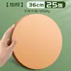 Directo de fábrica engrosado redondo papel Kraft cartulina blanca cartulina negra papel para bocetos dibujo papel de plomo de color venta al por mayor