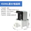 Válvula Solenoide de Entrada de Água 24V Válvula Solenoide de Água Residual Combinada Acessórios para Máquina de Purificação de Água RO Máquina de Água Pura Plug Rápido de 2/3 Polegadas
