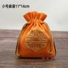 Bolsa de arpillera bordada de estilo chino, bolsa de almacenamiento de joyas de bolsillo, pequeña bolsa de tela, bolsa de cuerda de nogal con juego cultural.