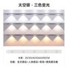 Luz LED inteligente ultrafina con sensor de cuerpo humano, recargable, autoadhesiva, con forma de ojo de gato y barra de luz para armario o vinoteca
