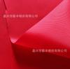 Suministro Tela Oxford de Nailon 210D Roja Transparente con Recubrimiento de PU Impermeable Bolsa de Montañismo Bolsa de Maquillaje Tela de Alta Calidad