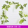 Guirnalda Artificial de Flores de Glicinia Encriptada, Decoración de Techo con Flores Artificiales, Enredadera de Flores de Glicinia, Cadena de Flores de Glicinia para Bodas