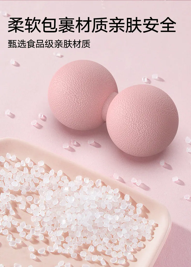 花生筋膜球_12