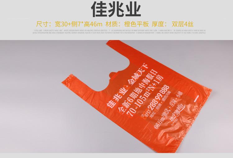 背心袋_22.jpg