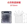 Sensor de Reflejo de Retorno Interruptor Fotoeléctrico Sensor Lente Reflectora Reflectores E3Jk E3Z E3F Son Todos Adecuados