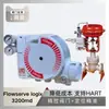 Posicionador de Válvula Inteligente Original American Standard Flowseverve 3200Md Emparejado con Instrumentos Wu Zhong