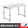 Mesa Plegable para Puestos Exteriores, Mesa de Comedor Portátil para el Hogar, Mesa para Puestos de Exposiciones, Mesa Sencilla de Aleación de Aluminio