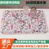 Alfombrilla de Drenaje Impresa en 3D con Patrón Floral Creativo Personalizable para Venta Directa de Fábrica, Antiescaldamiento, Aislamiento Térmico y Resistencia a Altas Temperaturas, Alfombrilla de Drenaje para el Hogar