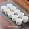 Tazas de Té de Porcelana de Jade Blanco Dehua 6 Piezas, 8 Piezas, 10 Piezas Juego de Té Cerámico Kung Fu Juego de Tazas de Té Pequeñas