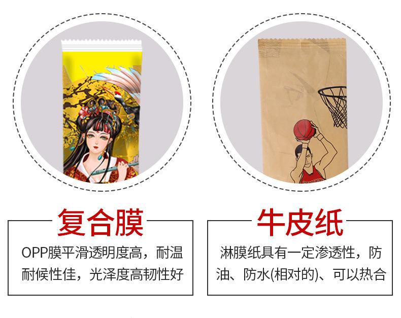 筷子详情_16.jpg