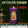 Lâmpada Topper Dourada, Lâmpada de Manteiga de 7 Dias, Velas para Exames de Admissão ao Ensino Médio e Faculdade, Velas de Exame do Ano de Nascimento do Zodíaco, Lâmpada de Oferenda Wenchang