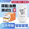 Tiras reactivas para glucosa en sangre Sannuo Ea-19 Detector de glucosa en sangre y ácido úrico Papel de prueba de ácido úrico Bluetooth Glucómetro para uso doméstico