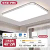 Luminária de teto retangular de LED, design simples de alumínio, ultrabrilhante e ultrafina, adequada para sala de estar, quarto e sala de jantar