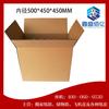 Caja de Embalaje de Tres Capas 50*45*45 Cartón para Mudanza Sin Asa Caja de Almacenamiento para Mudanza Venta al por Mayor Papel Corrugado