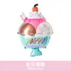 Emprendedor Juvenil Pastel Donut Palomitas Calientes Perro Caliente Rey Conos Cumpleaños Helado Hamburguesa Comida Postre Globo