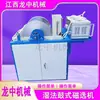 Separador Magnético de Tambor Húmedo Electromagnético 0-1250GS Equipo de Separación Magnética de Minerales para Laboratorio, Metalurgia, Industria Química Fábrica Longzhong
