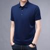 Camiseta Masculina de Verão Transfronteiriça, Manga Curta de Seda de Gelo, Gola Redonda, Cor Sólida, Popular Respirável Casual Masculina, Estilo Leve e Maduro