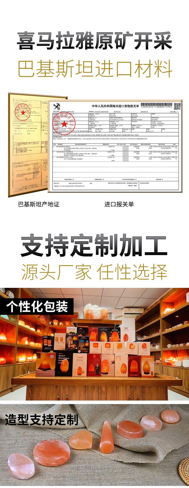 盐皂_03