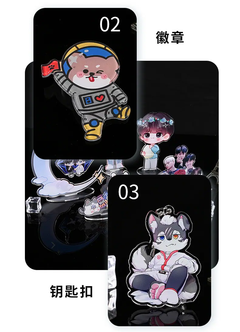 亚克力制品_12.jpg