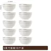 Cuenco de Arroz de Porcelana Ósea Jingdezhen, Modelo Nuevo para Uso Doméstico, Vajilla de Hotel, Cuenco con Borde Dorado, Apto para Microondas, Vajilla Duradera de Alta Temperatura
