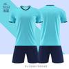 Traje de fútbol de nueve movimientos para hombre, traje de entrenamiento de juego de secado rápido, ropa deportiva para niños y adultos, compra grupal, traje de balón estampado, venta al por mayor