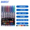 Baoke Mp570 Pluma Metálica Colorida Impermeable Dorada para Firmar Resaltador Pluma Metálica para Manualidades Marcador Colorido