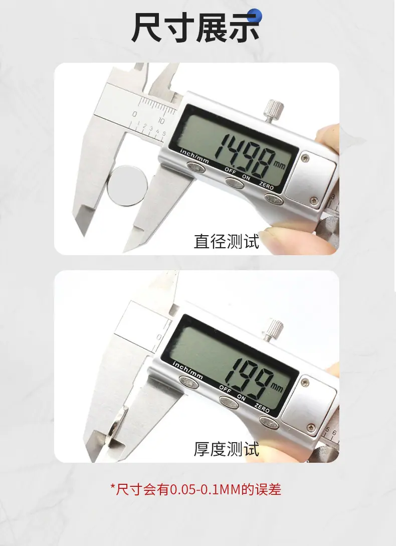 胸牌磁铁_14.jpg