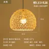 Abajur Criativo de Palha de Rattan Chapéu de Palha Retrô Restaurante Japonês Personalizado Restaurante de Hot Pot Arte em Rattan Pousada Sudeste Asiático Lustre de Bambu