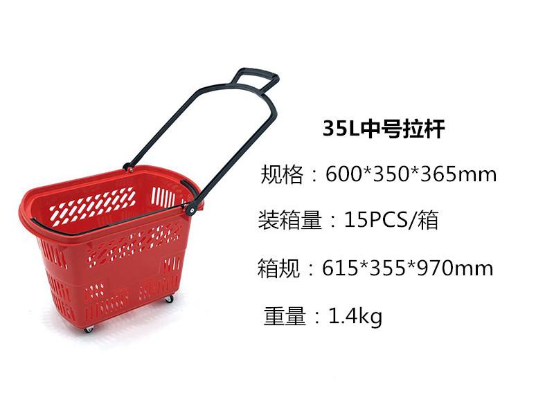 35L小拉_副本