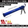 Pistola de Pegamento Estructural Aleación de Aluminio Pistola de Pegamento para Vidrio Anti-Goteo Arena de Color Epoxi Modificación de Juntas Pistola de Pegamento Estructural de 28 Ejes Ahorradora de Mano de Obra