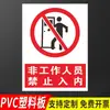 Señalización, Señales de Advertencia, Prohibido Fuego Abierto, Prohibido Fumar, Peligro de Descarga Eléctrica, Lesiones Mecánicas, Peligros Eléctricos