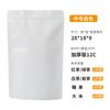 Bolsa de aluminio para té vertical té negro té verde empaque bolsa sellada fruta seca alimento lámina de aluminio cremallera bolsa con cierre hermético venta al por mayor