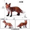 Simulação transfronteiriça Floresta Animal Brinquedo Modelo Presente de Aniversário Decoração de Bolo Cauda Branca Veado Raposa Vermelha Esquilo Coelho