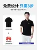 Camisas polo com logo personalizado, uniformes de trabalho para propriedades, roupas de trabalho de manga curta com gola para verão para imobiliárias, hotéis, lojas e team building