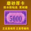 Fichas foscas para pôquer, especiais para sala de xadrez e cartas, dupla face espessas, resistentes ao desgaste, à prova d'água, fichas de recompensa para sala de mahjong, tamanho de carta, dinheiro