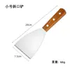 Espátula de Cozinha em Aço Inoxidável, Espátula para Bife, Espátula Perfurada, Espátula para Pizza, Espátula de Cozinha, Espátula para Chapa com Cabo de Madeira, Espátula para Panela em Aço Inoxidável