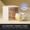 Juego de Taza y Platillo para Café con Flores Bajo Esmalte del Fabricante, Taza Personal de Cerámica para Latte, Taza de Cerámica de Alta Gama para el Té de la Tarde, Taza Individual