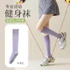 Calcetines de Yoga de Cinco Dedos para Mujer Calcetines Largos Profesionales para Pilates Calcetines de Compresión para Pantorrilla Calcetines de Dedo Dividido Calcetines para Correr Saltar la Cuerda Ciclismo Venta al por Mayor