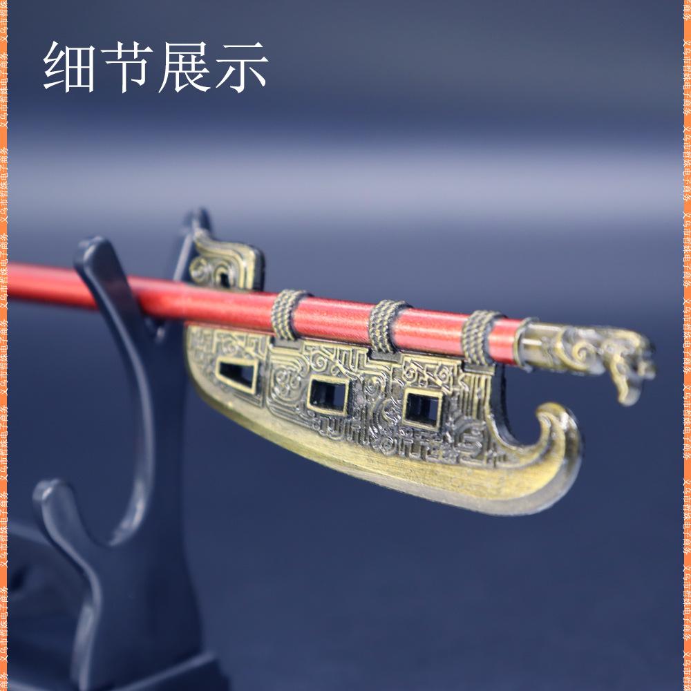 22cm殷商斩首钺 (9).jpg