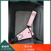 Protector de seguridad para coche de dibujos animados lindo, almohadilla para cinturón de seguridad de coche universal para niños