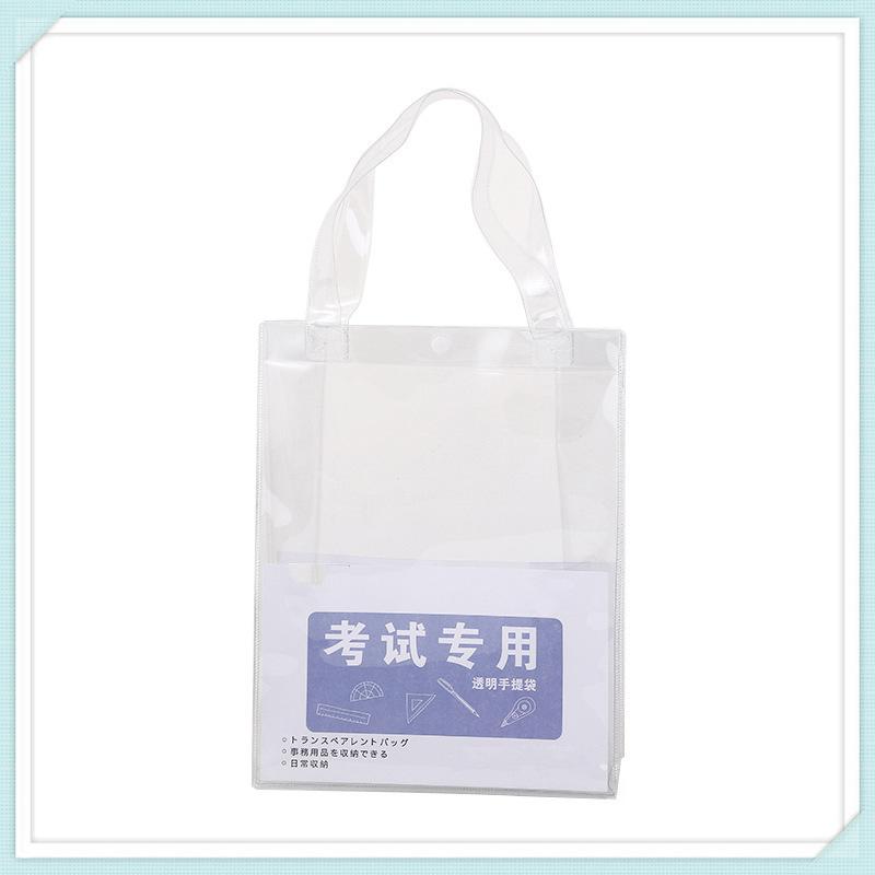 厂家新款透明PVC大容量学生文件袋 PVC考试专用补习袋 P