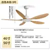 Ventilador de Teto Industrial de Alta Potência Transfronteiriço Sem Luz Ventilador para Escritório Comercial Luz Sala de Estar Sala de Jantar Ventilador Elétrico Silencioso de Frequência Variável